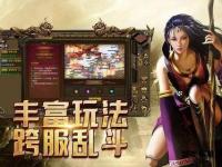 武林英雄私服传奇再现江湖风云再