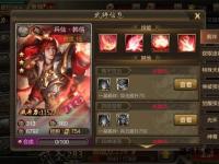 《韩信私服传奇：战神崛起与权谋风