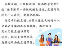 天龙私服封包录制技术全解析及实