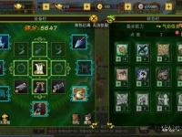 天龙私服空格命名新纪元 江湖重