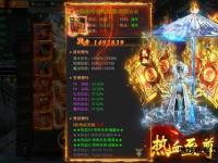 雷霆传世私服巅峰再临热血重燃经