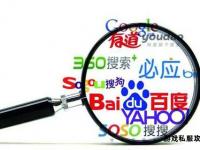 私服搜搜全网私服资源极速查找与
