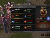 传奇私服新纪元开启 传世特色玩