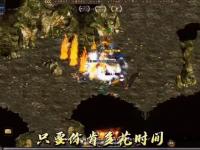 重温经典126传奇私服 再战玛法大