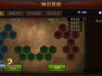 奇迹私服界面文字缺失问题深度解