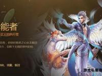 幽冥血契启异能者觉醒魔域天穹破