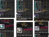 冒险岛私服如何挑选？热门服务器深