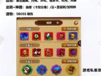 勇者征途再启扎昆秘境暗黑试炼全