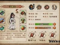 天龙私服隐踪江湖秘技与潜行探幽