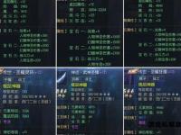 魔域霸气炫酷游戏角色名精选大全