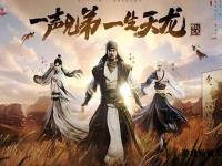 奇迹私服ex702全新版本震撼上线