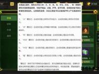 热血江湖私服元宝速刷秘籍大公开