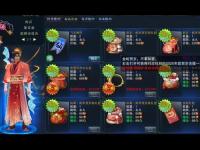 诛仙手游集结令 最新攻略与仙盟