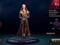 魔域变态私服全网独家首发高爆率
