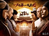 仗剑江湖再续天龙侠义传说 兄弟