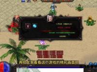 传奇3私服架设全面解析从零开始