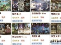 私服GM管理全攻略与实战技巧