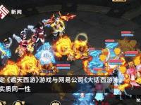 网络游戏私服泛滥成灾 冒险岛非
