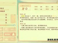 雨落江湖侠影现传奇新篇战火重燃