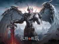 史诗战歌震撼视听 光影交织永恒