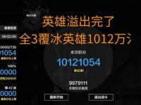 方舟私服崩塌玩家哀嚎数据全失