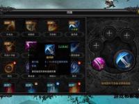 魔剑士奇迹技能全解析与实战精要