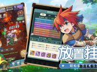 魔力私服多开新玩法畅享多重游戏