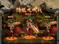 重返玛法大陆经典复古不变态传奇
