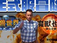 零门槛畅享免费私服世界 热门游