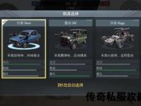 极致超变传奇变态私服发布网全新版本震撼首发激战无限