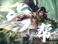 经典重现霸王天龙私服独家版本全