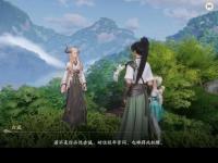 天上人间私服全新版本震撼上线畅游仙侠世界