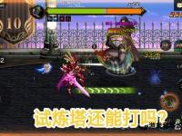史诗级高爆率地下城私服辉煌世界