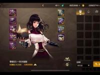 地下城与勇士私服免费畅玩新天地