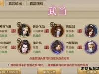天龙八部手游技能深度解析与实战