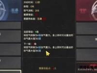 奇迹私服战士脚本实战指南与技巧
