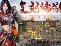全新传奇私服今日震撼首发千人激