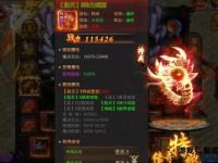 传奇私服合击外挂全解析战力暴增