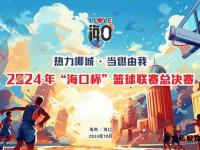 烽火再燃沈阳城传奇私服激战酣兄