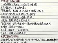 魔域私服外挂深度破解 独家秘籍