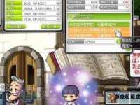 经典回归冒险岛私服07全新启程勇