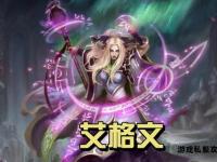 艾泽拉斯符文烙印：魔兽字源史诗传