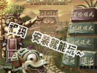 玛奇英雄传私服全新冒险之旅开启