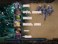 魔兽世界经典80级怀旧私服全新启