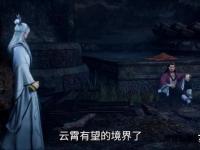 傲世战魂破苍穹真仙临凡逆天命烽
