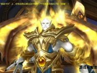 天堂圣光焚烬魔域永夜 光暗宿命