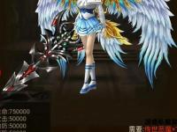 奇迹私服全新版本震撼上线 跨服