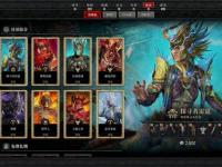 魔界降临私服开启全新暗黑纪元