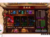 跨服激战爆率全开 传奇私服极品