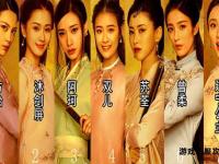 《逍遥烈焰私服全新版本火爆开启